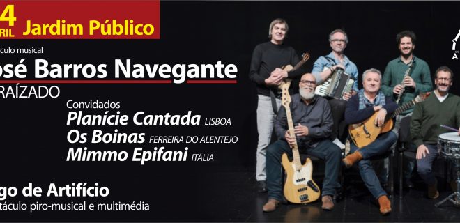 (Português) 𝐂𝐨𝐦𝐞𝐦𝐨𝐫𝐚𝐜̧𝐨̃𝐞𝐬 𝗱𝗼𝘀 𝟱𝟭 𝗮𝗻𝗼𝘀 𝗱𝗼 𝟮𝟱 𝗱𝗲 𝗔𝗯𝗿𝗶𝗹 𝐞𝐦 𝐅𝐞𝐫𝐫𝐞𝐢𝐫𝐚 𝐝𝐨 𝐀𝐥𝐞𝐧𝐭𝐞𝐣𝐨